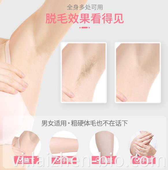 body hair removal cream